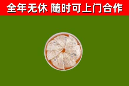 山东省回收燕窝