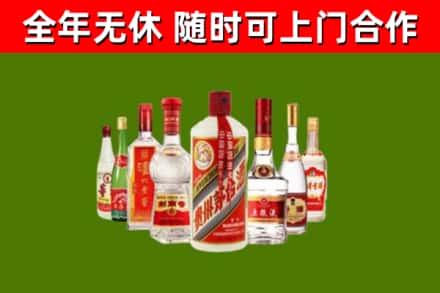 山东省回收名酒
