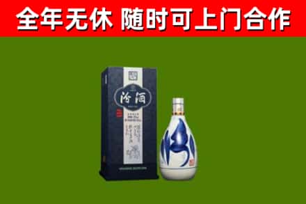 山东省回收汾酒