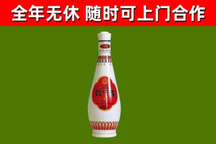 山东省回收老汾酒