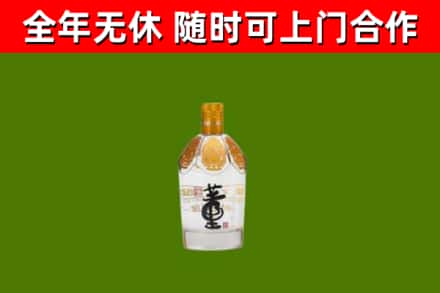 山东省回收董酒