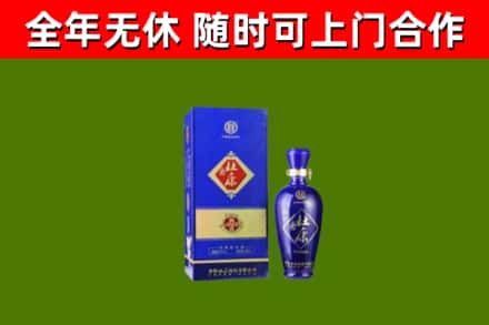 山东省回收杜康