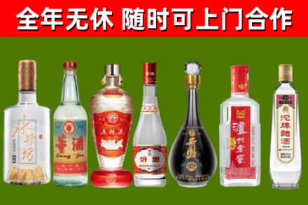 山东省回收名酒