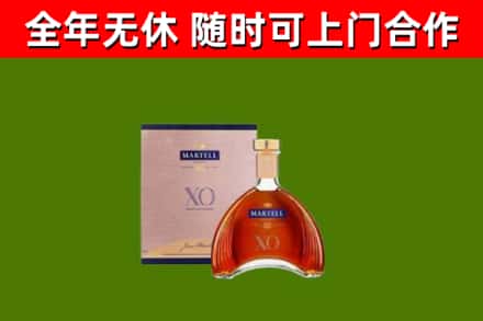 山东省烟酒回收马爹利洋酒.jpg